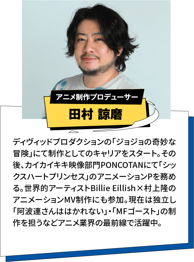 VOICE ACTORS 声優スタートアップオーディション