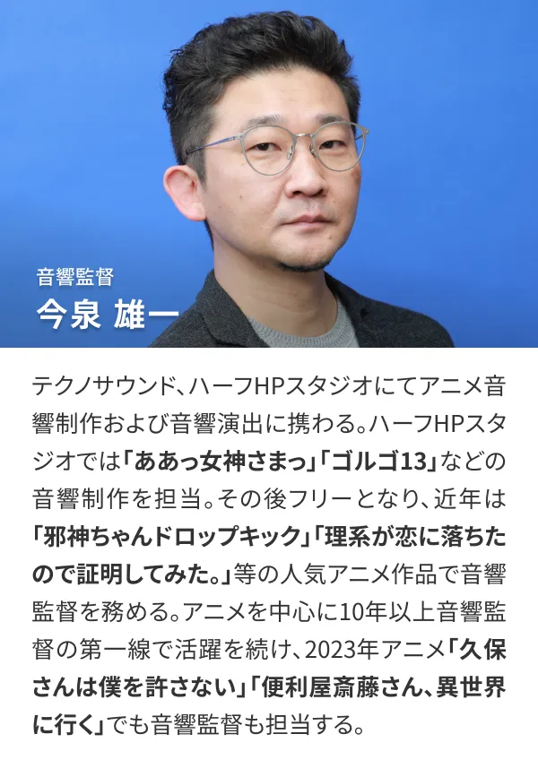 Voice ボイスクリエイター発掘プロジェクト